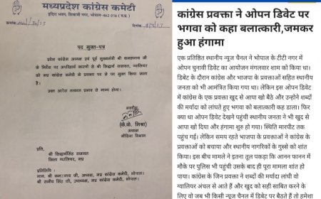Mukhbir की खबर का असर,भगवा को बलात्कारी कहने वाले कांग्रेस प्रवक्ता पद मुक्त