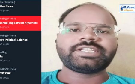 'मामा जी एमपी पटवारी नियुक्ति दो' चयनित पटवारियों का सोशल वॉर