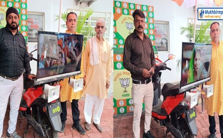ई-बाइक से अब भाजपा प्रदेश की पगडंडियों में करेगी पार्टी का प्रचार
