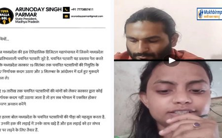 नियुक्ति की मांग के लिए चयनित पटवारी करेंगे सीएम हाउस का घेराव फिर आमरण अंशन