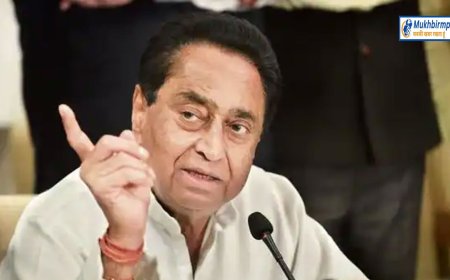 ना 'मामा हूं ना चाचा हूं, मै प्रदेश का भाई हूं' कांग्रेस अध्यक्ष कमलनाथ का बयान