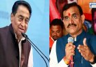 'कैसे बनेगी भाजपा की सरकार',कितनी सीटें घटेंगी और कितनी बढ़ेंगी,कमलनाथ अपने ही करीबियों के शब्दजाल में फंसे