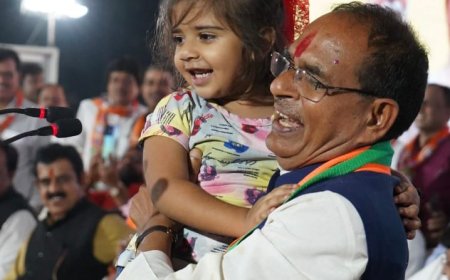 मासूम बच्ची को देख सीएम शिवराज ने गोदी पर उठाया,कहा हम 'सरकार नहीं परिवार चलाते हैं'
