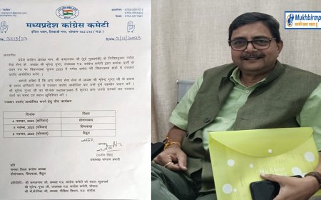 कांग्रेस उपाध्यक्ष भूपेन्द्र गुप्ता को पीसीसी चीफ कमलनाथ ने दी महत्वपूर्ण जिम्मेदारी