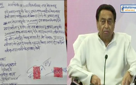 दांव पर प्रदेश कांग्रेस अध्यक्ष  कमलनाथ, दस लाख रुपये की लगी शर्त