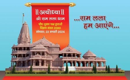 'राम लला हम आएंगे' बीजेपी की तरफ से बांटा जा रहा निमंत्रण