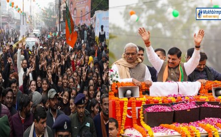 रीवा की धरती पर बजी 'मोहन' की मुरली,सीएम के स्वागत के लिए हजारों की संख्या में उमड़ी भीड़