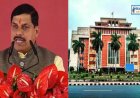 प्रदेश के शासकीय कर्मचारियों को अचार संहिता लगने से पहले मिलेगा डीए,सरकार ने बनाई कार्ययोजना