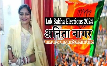 'ऐसा लगा जैसे बम फूटा हो' बीजेपी से नाम की घोषणा होने पर बोली अनीता नागर