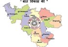 भाजपा और कांग्रेस के लिए विंध्य बना वोट 'मशीन' तैयार नहीं कर पाए नेत्रृत्व