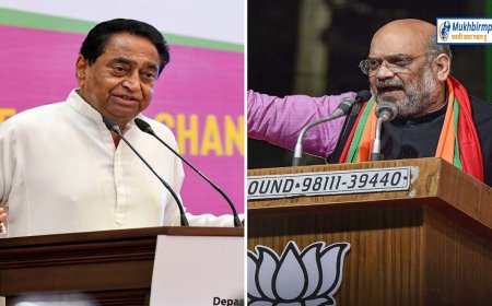 नाथ के अभेद्य किले में 'कमल' का बीज रोपित करेंगे अमित शाह