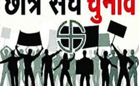 कालेजों में छात्र संघ चुनाव कराने की तैयारी,15 दिन का कार्यक्रम तैयार कर रहा उच्च शिक्षा विभाग