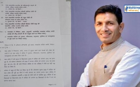 कांग्रेस अध्यक्ष जीतू पटवारी के खिलाफ फूटा लेटर बम,दिल्ली में सुनाई देगी गूंज,पद से हटाने की उठी मांग