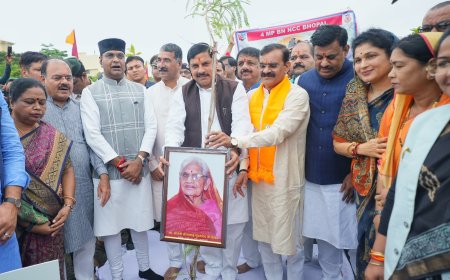 मुख्यमंत्री डॉ मोहन यादव 'एक पेड़ मां के नाम' अभियान में हुए शामिल, जनप्रतिनिधियों के साथ किया पौधारोपण