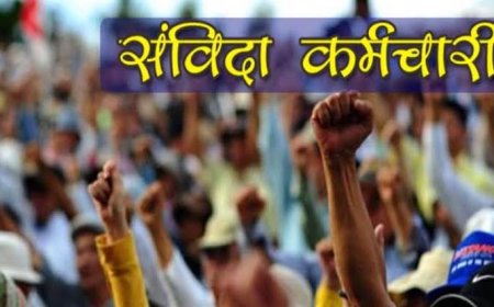 22 जुलाई को सामूहिक अवकाश में रहेंगे संविदा स्वास्थ्य कर्मी,राज्य सरकार ने नहीं किया वादा पूरा