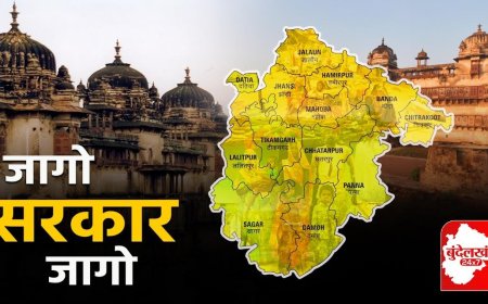पृथक बुंदेलखंड राज्य की मांग को लेकर शुरू हुआ 'जागो सरकार जागो' अभियान