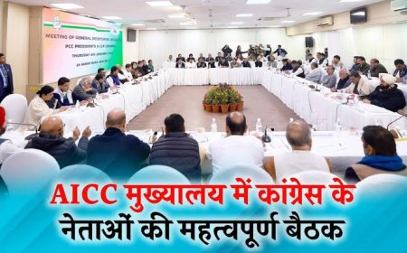 एमपी कांग्रेस को लेकर दिल्ली में मंथन,हार के कारणों की देंगे जानकारी,नई कार्यकारिणी पर होगी चर्चा