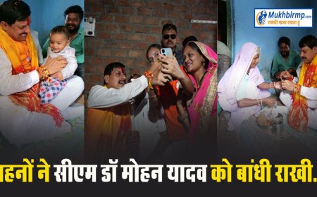 बदले-बदले नजर आए सीएम,भंजी को गोदी में खिलाया,तो बुजुर्ग बहन से घर पर बंधवाई राखी,बहनों संग ली सेल्फी,सीएम ने खूब लुटाया प्यार