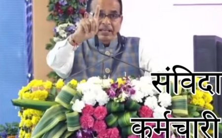 60% विभागों के संविदाकर्मियों को 7वें वेतनमान का न्यूनतम तक नहीं दिया जा रहा