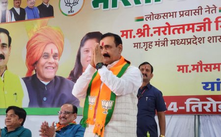 मराठों के बीच गोंदिया के भंडारा में गरजे डॉ. नरोत्तम मिश्रा,अति आत्मविश्वास से बचने की दी सलाह