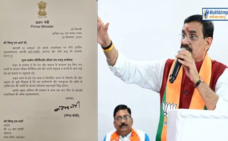 बीजेपी प्रदेश अध्यक्ष वीडी शर्मा के जन्मदिन पर पीएम मोदी ने पत्र लिख कर दी बधाई