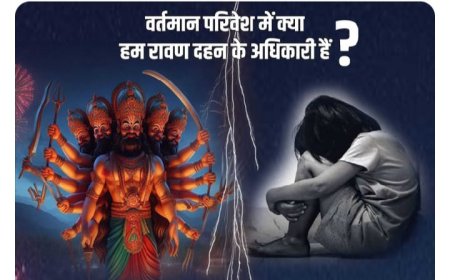 गोपाल भार्गव ने X पर बयां किया दिल का दर्द,लिखा 'क्या हम रावण दहन के अधिकारी हैं,खुद की सरकार पर खड़ा किया सवाल