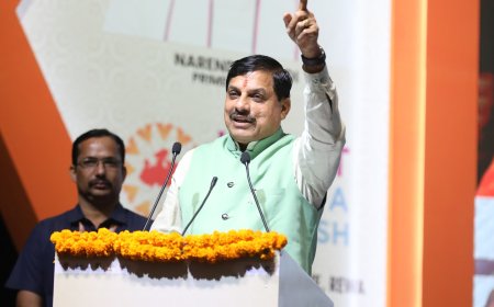 सीएम यादव की सात घोषणाएं विंध्य की बदलेगी तस्वीर और तकदीर, रीजनल इंडस्ट्री कॉन्क्लेव में सीएम ने की घोषणा