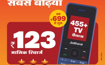 जियो का दिवाली-धमाका, 699 रुपये में मिलेगा ‘जियोभारत’ 4जी फोन