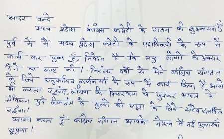 दिवाली बाद कांग्रेस में दर्जन भर होंगे इस्तीफे,आज एक इस्तीफा हुआ,और बढ़ेगा असंतोष