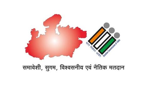 बुंधनी-विजयपुर उप चुनाव में 31 उम्मीदवार आजमाएंगे भाग्य,भाजपा और की बढ़ेंगी मुस्किलें