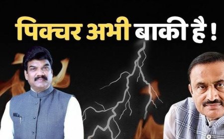भूपेन्द्र सिंह ने भाजपा की बढ़ाई मुस्किलें,दिल्ली पहुंचा पूरा मामला,प्रदेश अध्यक्ष ने दी सफाई