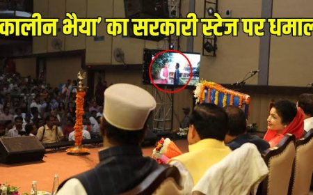 'मोह लिया रे' एमपी पर्यटन का नया विज्ञापन उम्मीदों पर खरा नहीं उतर पाया, लोगों में मिला-जुला असर