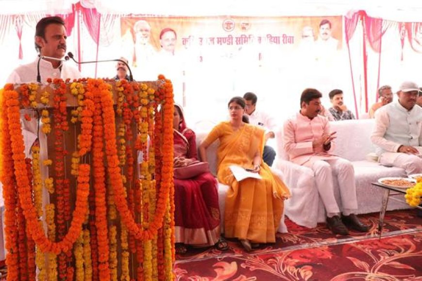 रीवा की कृषि मंडी को ए-ग्रेड मंडी बनाने का उप मुख्यमंत्री राजेन्द्र शुक्ल ने किया दावा,15 करोड़ 64 लाख रुपये के कार्यों का किया भूमिपूजन