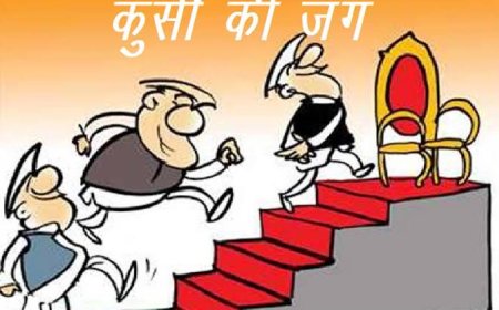 भाजपा में मंत्री नहीं बने सांसद और विधायक देख रहे अध्यक्ष बनने का सापना,भोपाल से दिल्ली तक लगा रहे दौड़