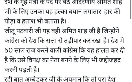 'इटालियन मवालियों कि भाषा बोल रहे हैं जीतू पटवारी' :डॉ नरोत्तम मिश्रा