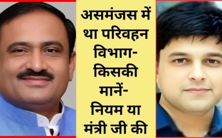 पूर्व मंत्री भूपेन्द्र सिंह की सिफारिश से हुई थी शौरभ शर्मा की नियुक्त