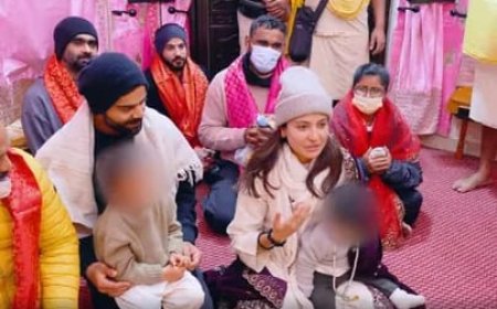 संत प्रेमानंद महाराज की शरण में 'विराट और अनुस्का' लिया सफलता का आशीर्वाद