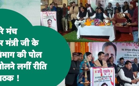 बुंदेलखंड के बाद विंध्य भाजपा में दो फाड़,बीजेपी विधायक रीती पाठक ने डिप्टी सीएम राजेन्द्र शुक्ला को मंच से घेरा,फिर सीएम से की शिकायत