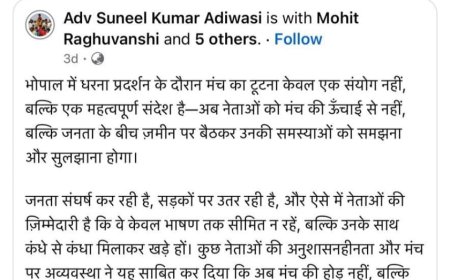 मंच की लड़ाई खत्म कर मंहगाई बेरोजगारी के खिलाफ लड़ो,पूर्व मुख्यमंत्री दिग्विजय सिंह की पार्टी पदाधिकारियों को नसीहत