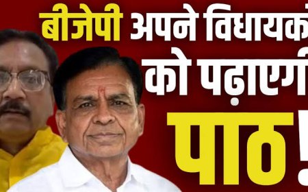 ‘जोश में होश’ न खोने की भाजपा नेताओं को दी जाएगी ट्रेनिंग,नड्डा और शाह सांसदों और विधायकों की लगाएंगे क्लाश