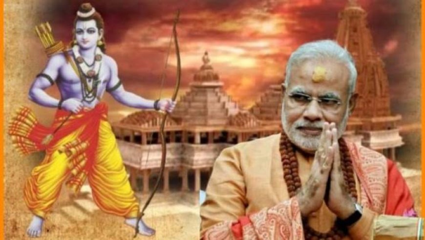 जिस देश में भगवान श्रीराम ने शबरी के जूठे बेर खाए उस देश में अब होगी जातियों की गणना