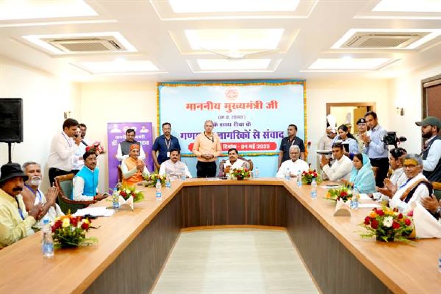 'स्मार्ट पहल' रीवा सिटीजन ऐप का सीएम डॉ. मोहन यादव ने किया शुभारंभ