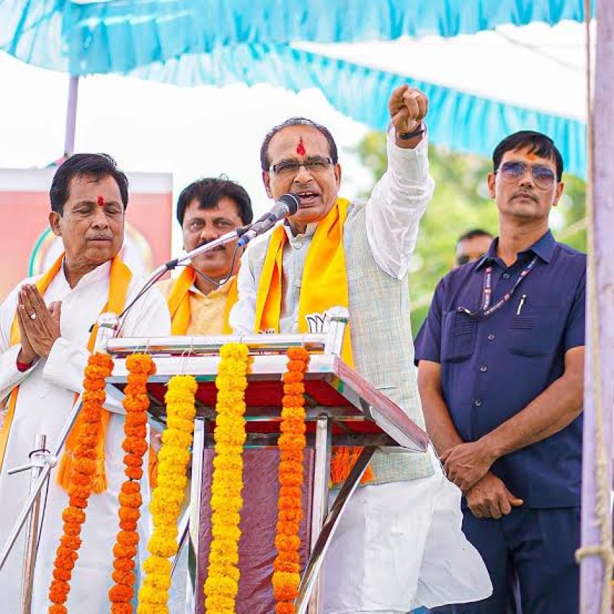 मोहन को ‘मामा’ की चुनौती,25 मई से प्रदेश की हर विधानसभा में शिवराज सिंह चौहान करेंगे पद यात्रा