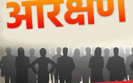 सामान्य वर्ग की शासकीय नौकरी में बढ़ेंगी मुस्किलें,सीधी भर्ती के पदों में 27% रहेगा ओबीसी आरक्षण