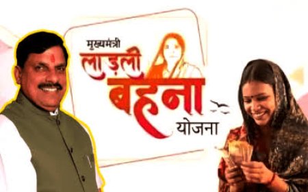 16 जून को लाड़ली बहनों के खातों में आएगी राशि,सामाजिक सुरक्षा पेंशन और सिलेंडर रिफिलिंग राशि होगी अंतरित