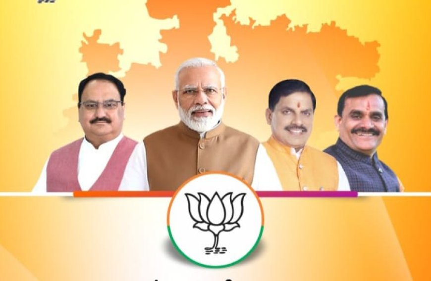 ज्ञान पंडितों की नई भविष्यवाणी,जून के महीने में भाजपा में होगा बड़ा बदलाव कई लोगों पर गिरेगी गाज पढ़िए मुखबिर पर पूरी खबर