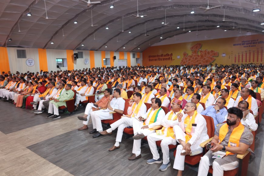 वीडी शर्मा की पदाधिकारियों को दो टूक,'केवल मोबाइल पर मत रहिए जनता के बीच जाइए और सरकार के योजनाओं की जानकारी दीजिए
