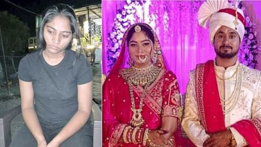 'सोनम नीकली बेवफा' गाजीपुर पुलिस ने किया बरामद,पुलिस का दावा सोनम ने ही पति की कराई हत्या