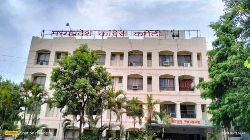 कांग्रेस में छलनी लगा कर किया जा रहा ‘सृजन’ सिफारिश वाले नेता हो रहे परेशान किसके पास जाएं किससे सिफारिश