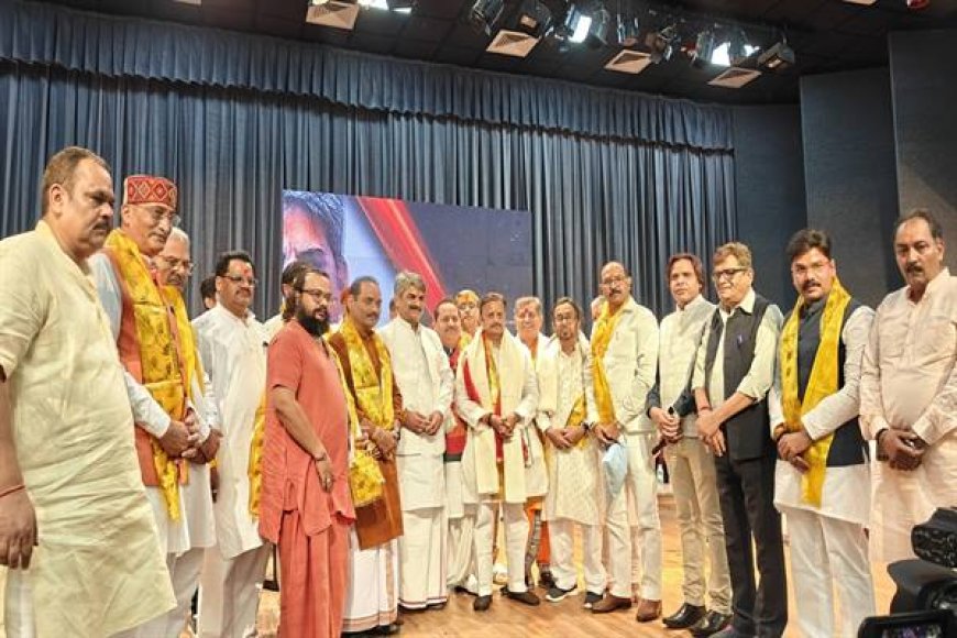 रीवा में वैदिक सनातनी ज्योतिष महामंथन सम्मेलन का हुआ शुभारंभ